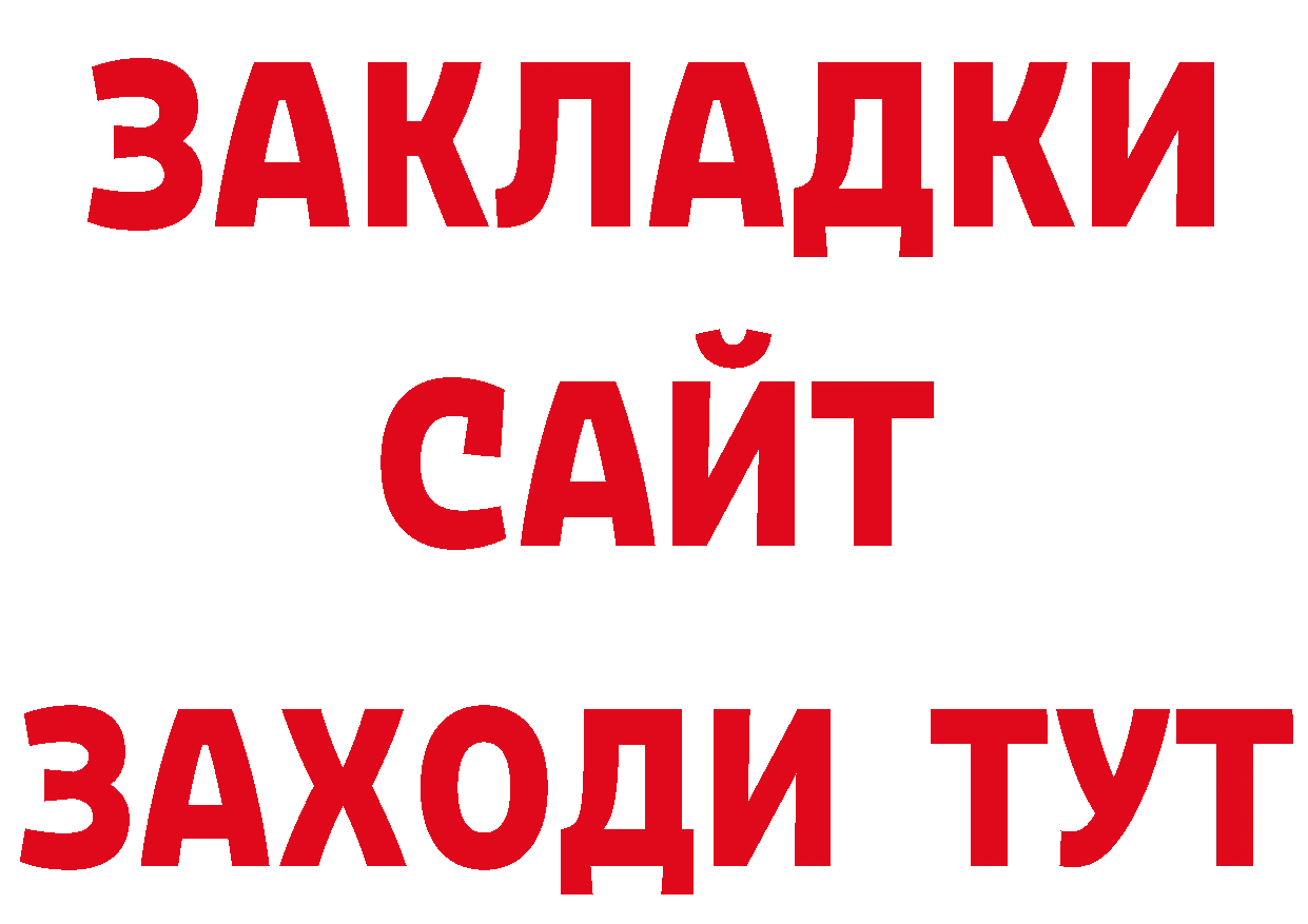 Альфа ПВП СК КРИС зеркало сайты даркнета hydra Михайлов