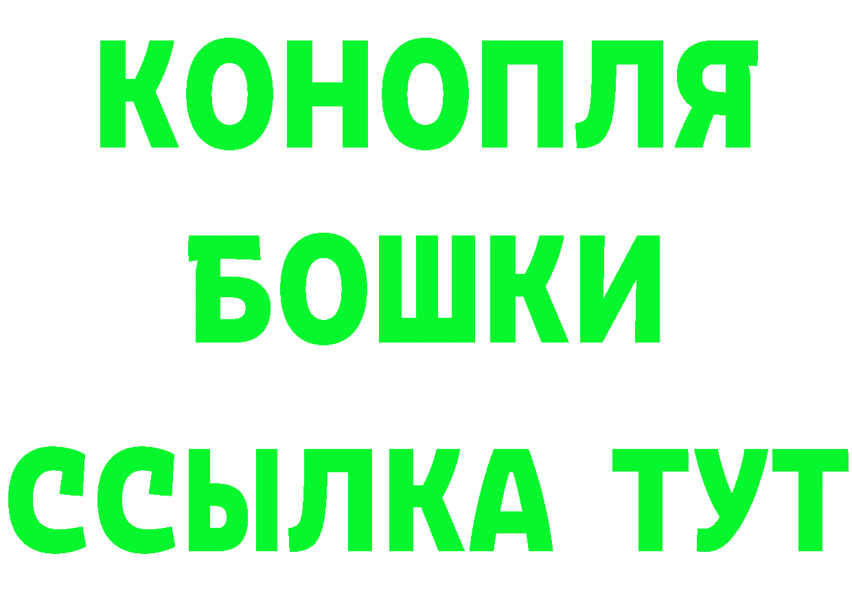 Магазины продажи наркотиков дарк нет как зайти Михайлов